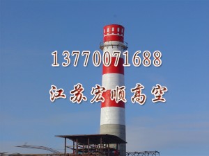 煙囪防腐